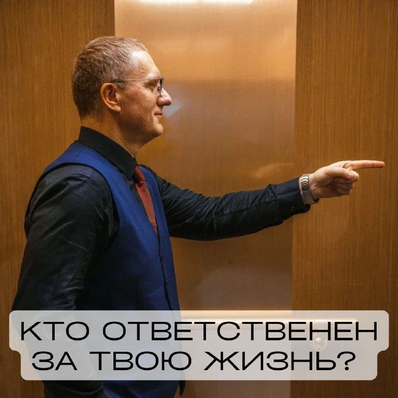 Как взять контроль над своей жизнью: важные шаги к личной ответственности