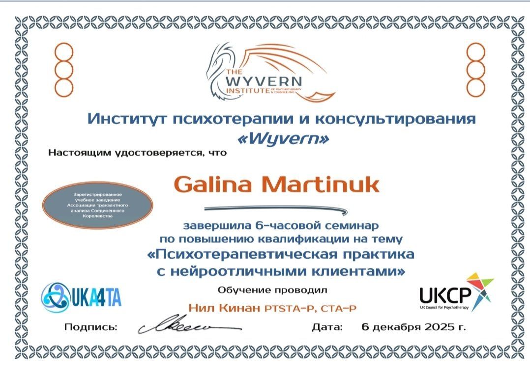 Нейроразнообразие: Разнообразие восприятия с Нилом Кинаном
