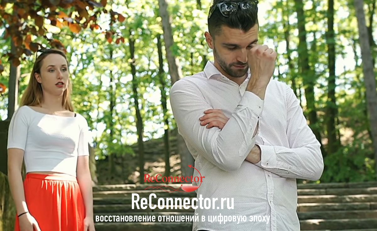 Как справиться с избегающим партнером и изменить динамику отношений навсегда