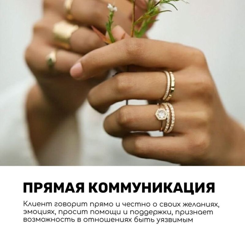 Как научиться строить здоровые отношения: важные маркеры