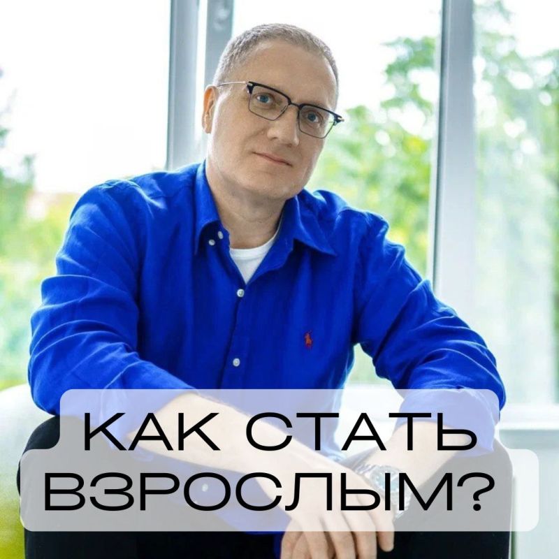 Путь к взрослости: как найти и принять своего внутреннего ребенка