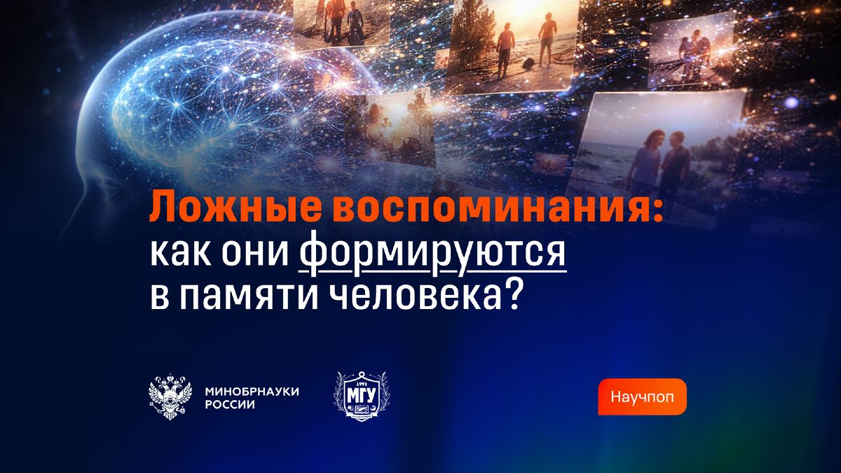 ������ ������������: ��� ��� ����������� � ��� �� ����������