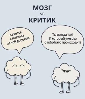 Тень родительской критики: как она влияет на нашу жизнь
