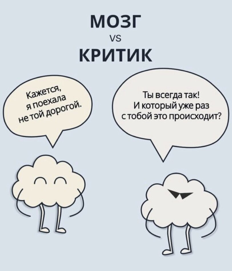 Тень родительской критики: как она влияет на нашу жизнь