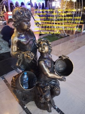 ���������: ������� �� ����������� �������� � ���������