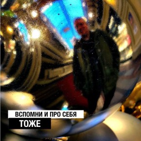 ��� ������� ����� � ����� � ������� ���������� ���