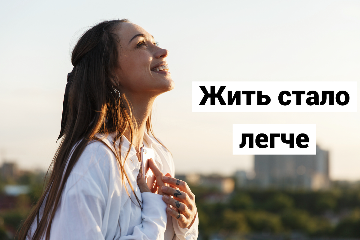 Как простые привычки могут сделать вашу жизнь спокойнее