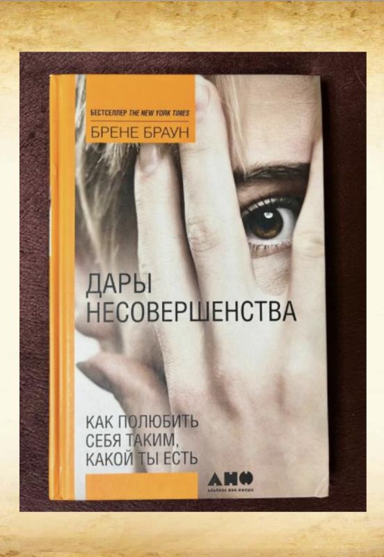 Книги о гневе: как понять и управлять своими эмоциями