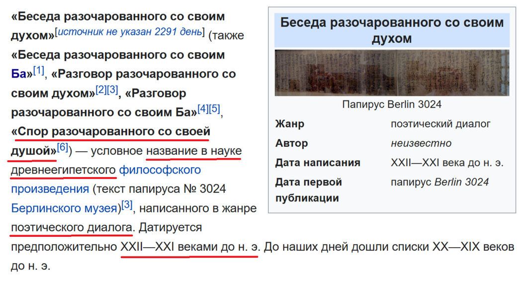 �����������: ����� � ��������, ����� ������� ������ � ���������