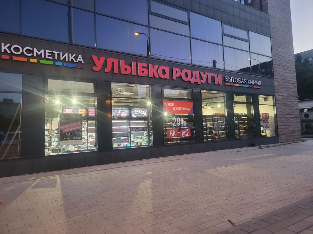 ���������� � ��������� � ������� ������