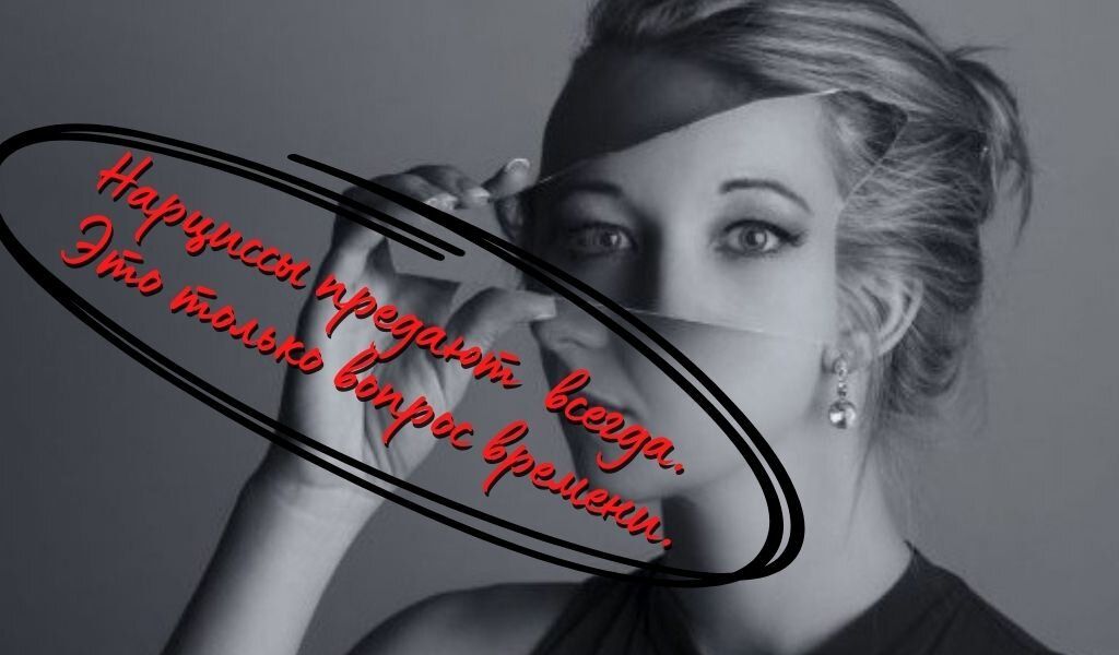 Почему предательство нарциссов становится закономерностью в отношениях