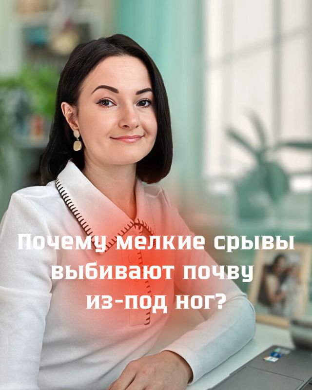 Почему мелкие провалы могут выбивать из колеи