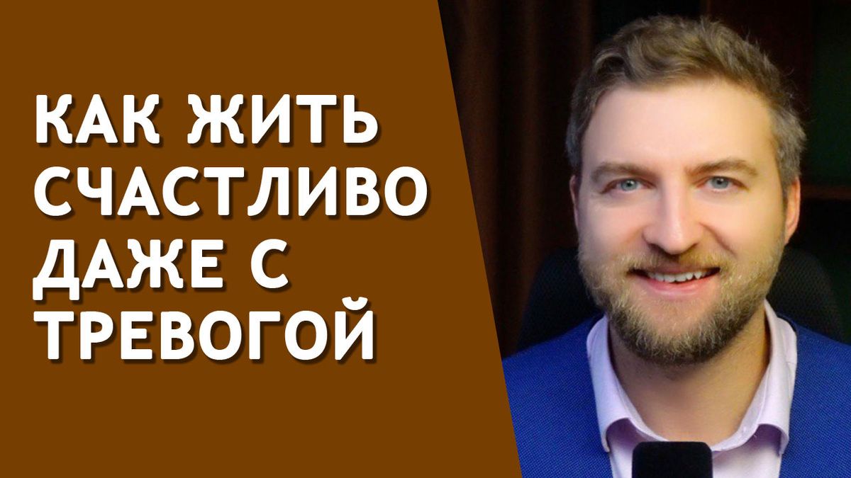 ���� � ��������: ��� ������� ������� ����� ������