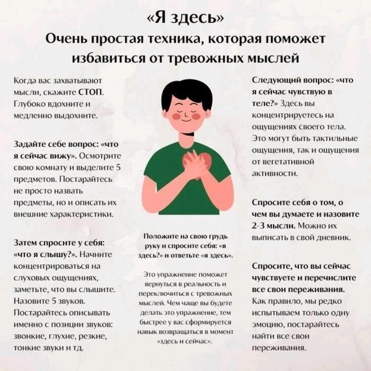 Жизненные паузы: Как найти силы для нового старта