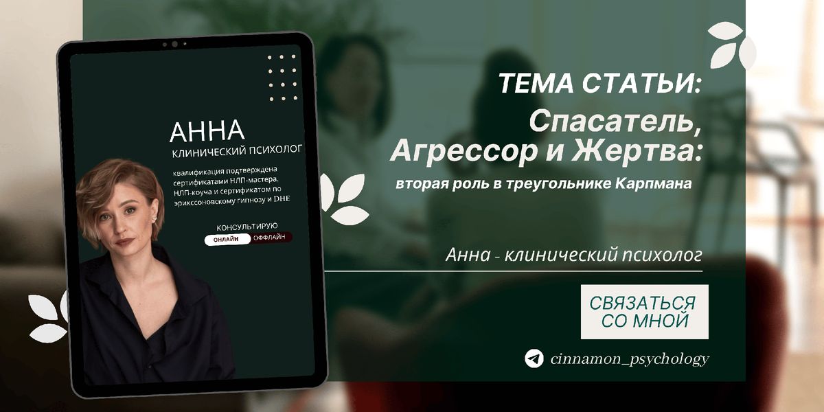 ��������� � ������������ ��������: ��� ������������ ������ ���� ��������������