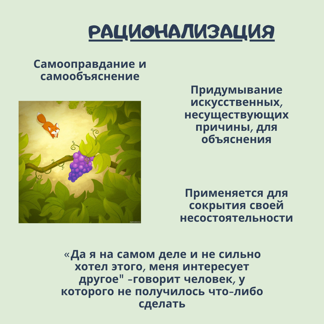 Самообман как способ заботы о себе: почему мы выбираем ложные объяснения