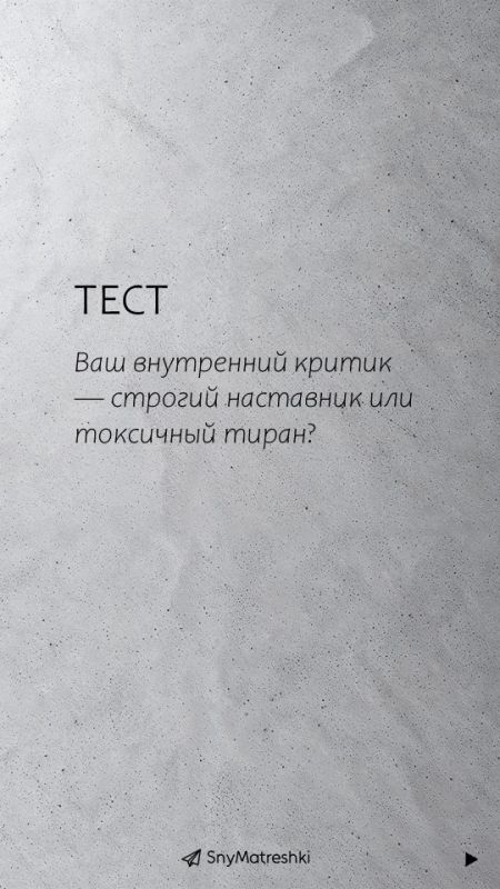 ��� ������, ��� ���������� ������ � �������� ��� ���������?