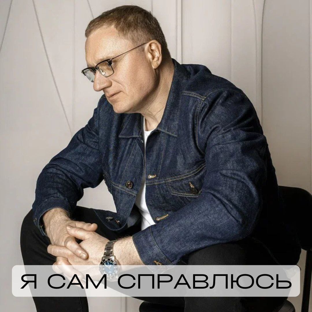 Почему мужчины молчат о своих проблемах и как это влияет на здоровье