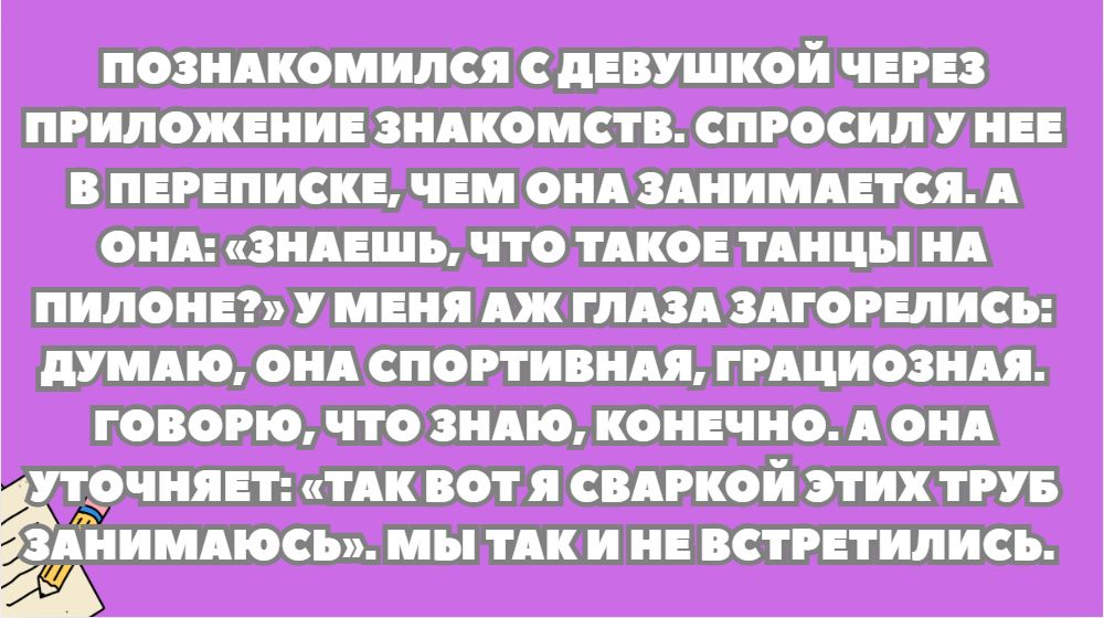 �������� ������ ������-���������, ������� ������ �� ������� �����������