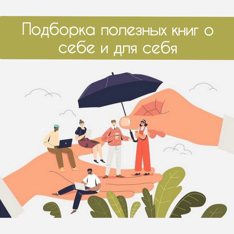 ������ ����� ��� ������ � ����