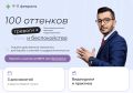 Начните новую жизнь без тревог: бесплатный практикум в понедельник