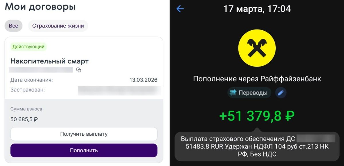 ��� ������ ������� ������ �� ��� ������� � �����: ������ ����