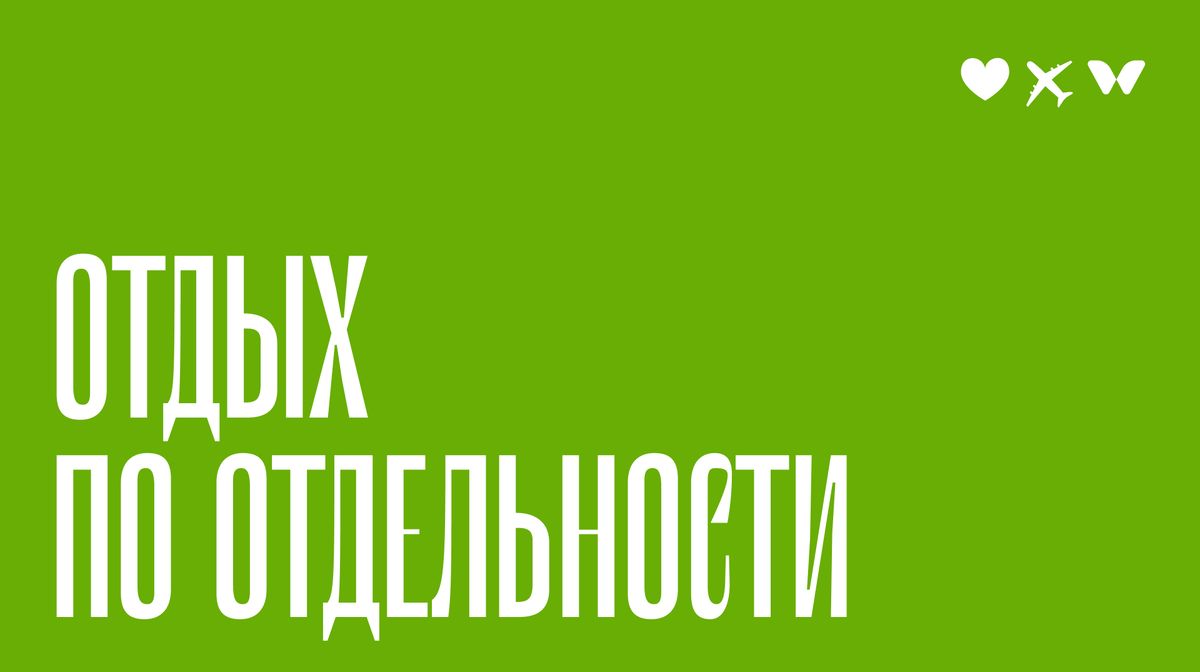 ����� �������: ������� ��� ������ ��� ���������?