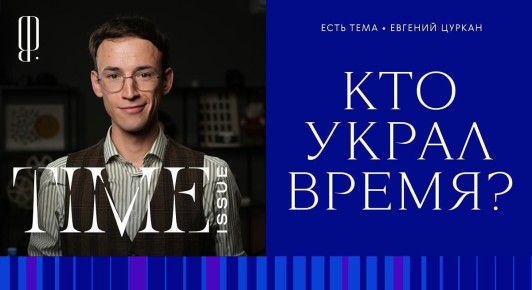 �����: ���� ������ � ��� ����� ������