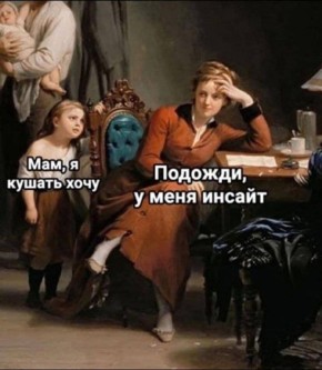 �������� ����: ��� ������� ������ �� �������