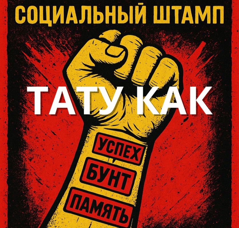 ����������: ����� ��� ����, ��� ������� ����� ����