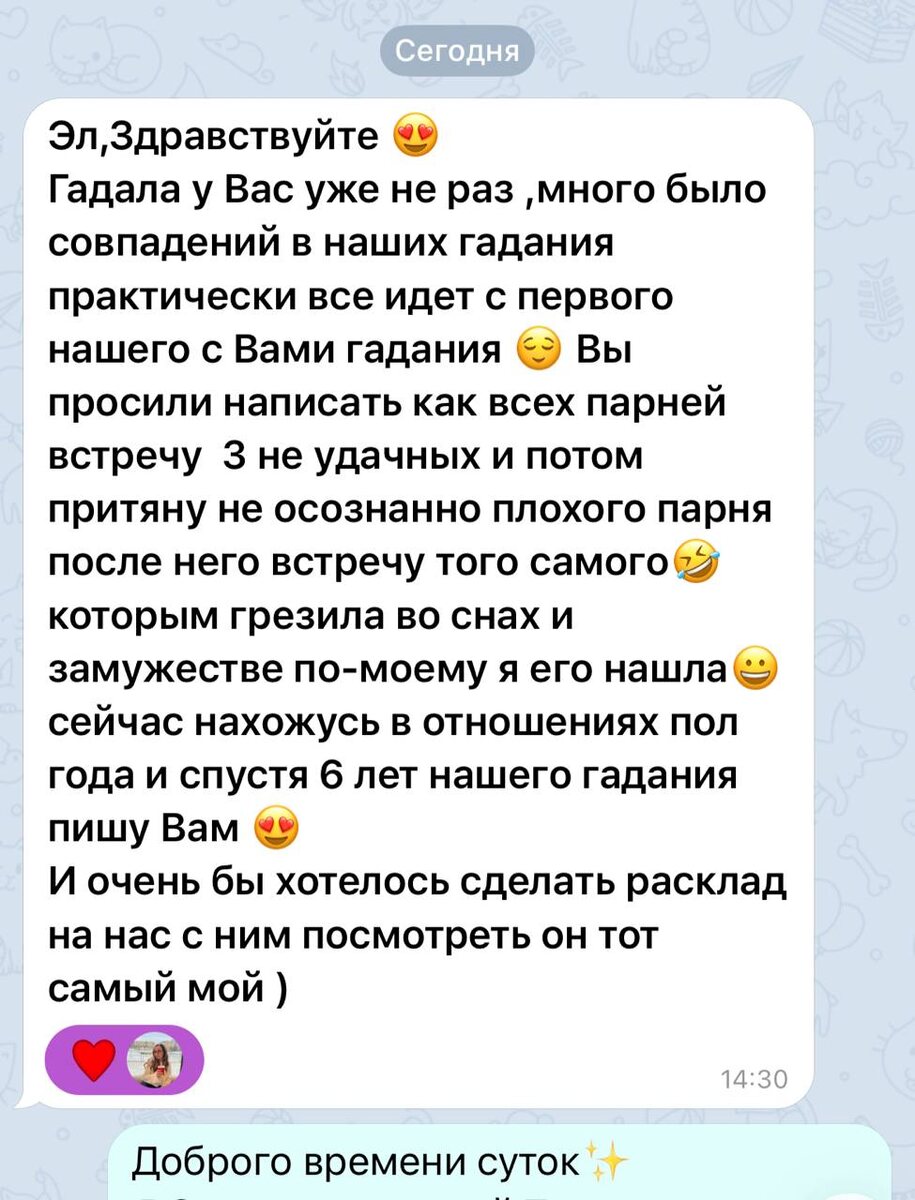 Снова вместе: удивительные встречи спустя годы