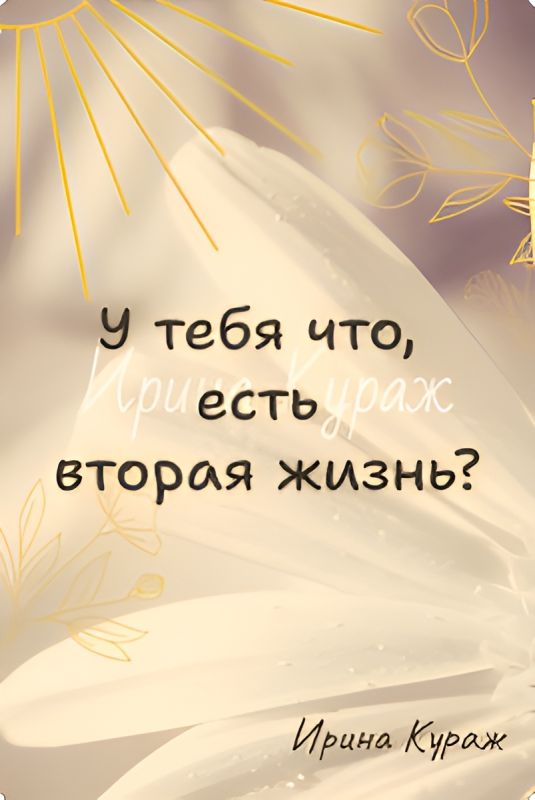 ������������ �����������: ��� ���� ������ ���������� �����