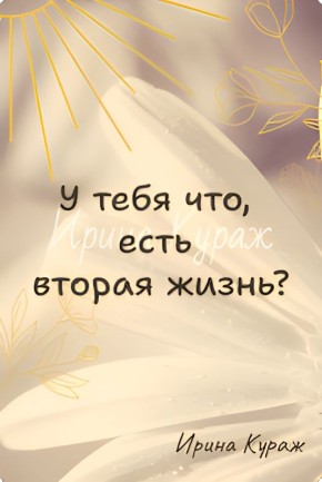 ������������ �����������: ��� ���� ������ ���������� �����