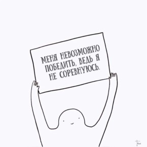 ��� �������� ���������� ����, ���� ���� �������, ��� �� �� �����