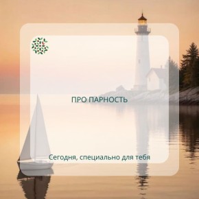 ��� ����������� ���� � ������� ���������