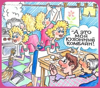 ������ ��� �� �����: ������ ������ � ��������� �������