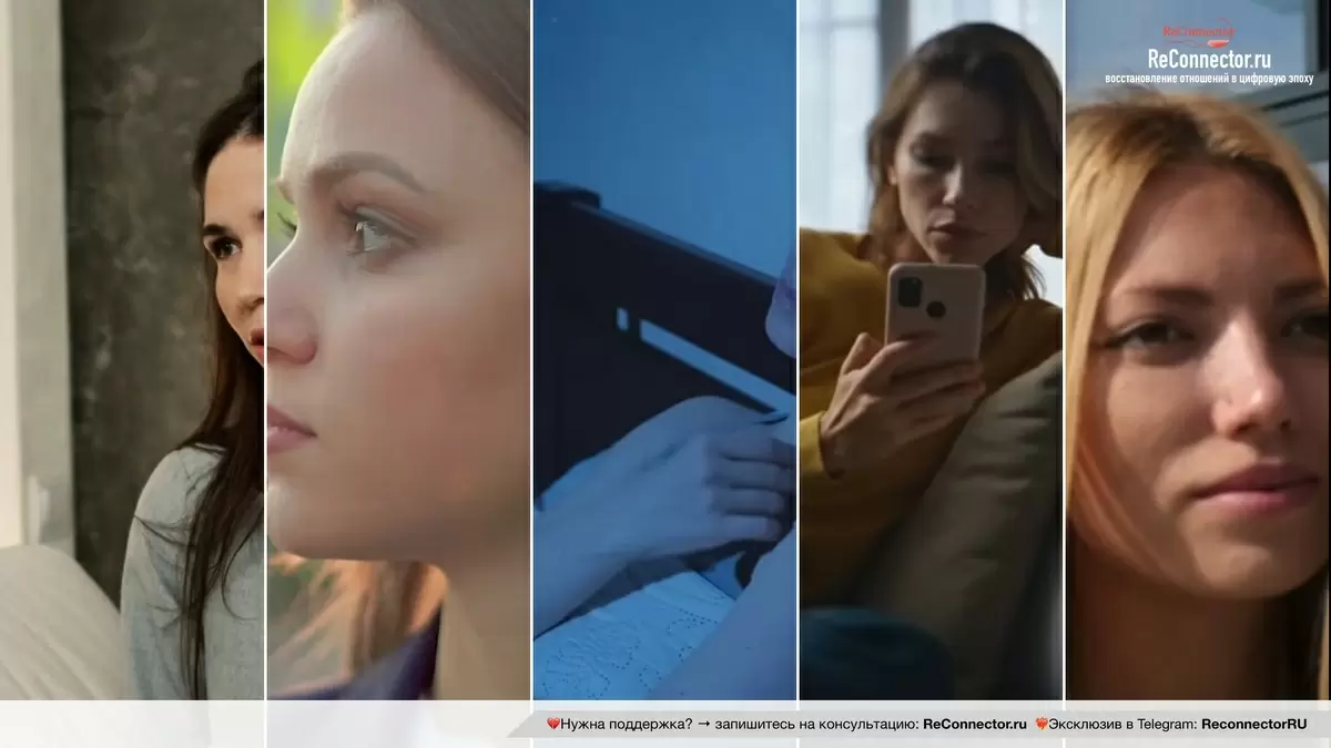 Скрытые признаки, что ваш бывший партнёр скучает по вам