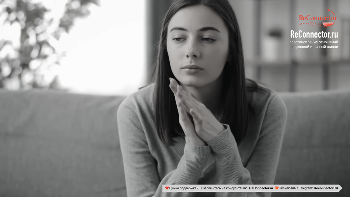 Тревожная привязанность: разоблачаем страхи и меняемся за три шага