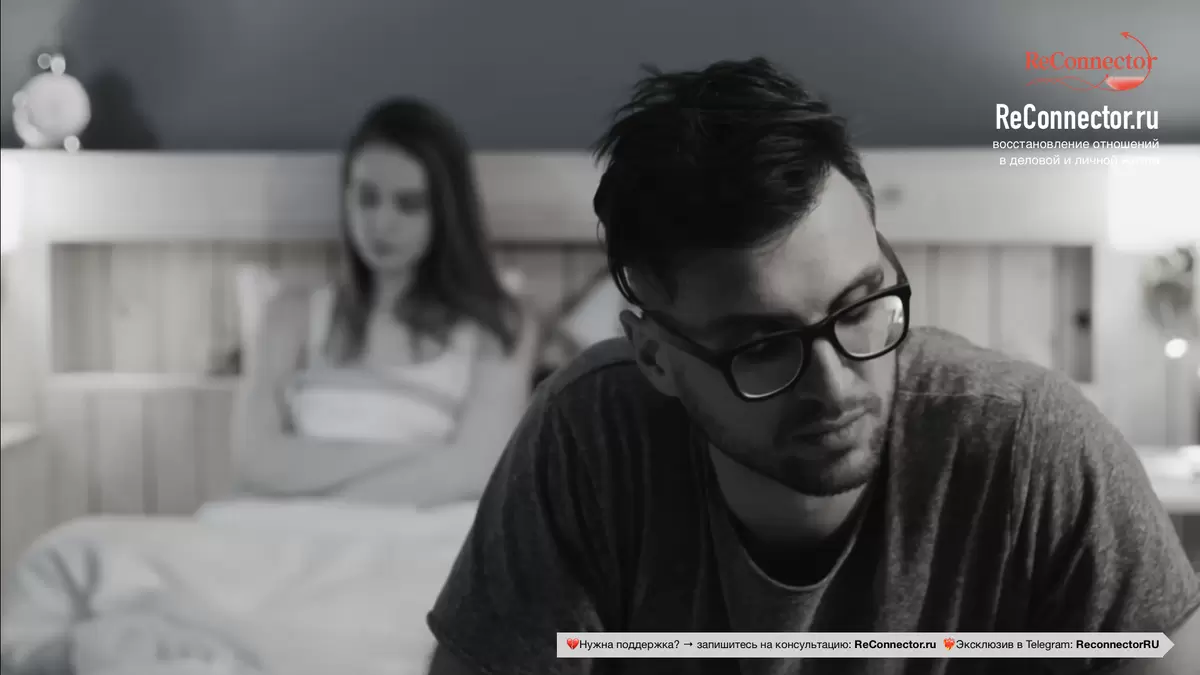 Психология расставаний: действия бывших с избеганием
