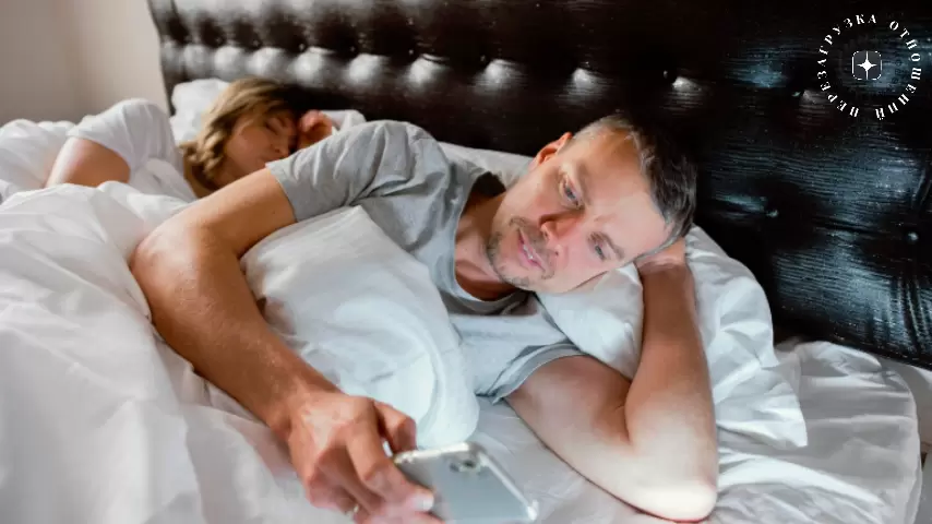 Тишина в отношениях: как отсутствие близости приводит к предательству