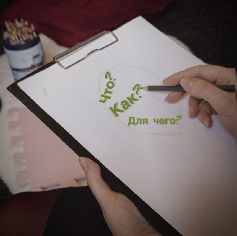 �� �������?�, � ����? ���? �����?� � ����� ���������� �������