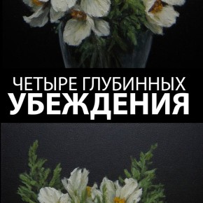 ��� ��������� �� ������� ������ ��� ���� ���������?