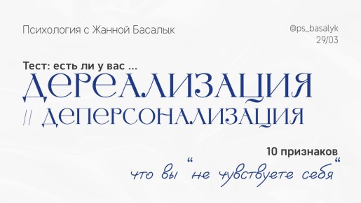 ��� ������, ���� �� � ��� ������������ ��� ����������������: 10 ���������