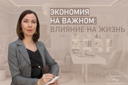 ������, �� ����, ������, �� �����: �������� �� �������� � ������������