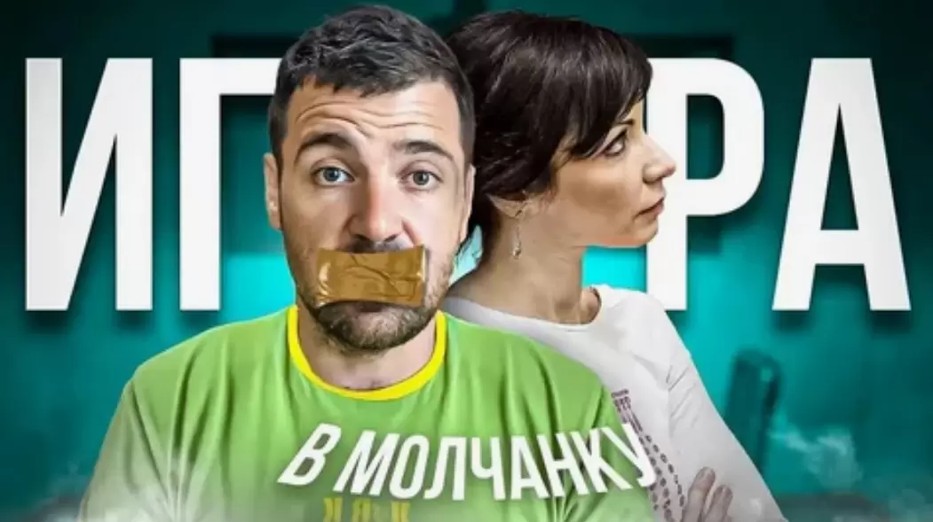 Психологические приемы, которые могут контролировать мужчину в отношениях