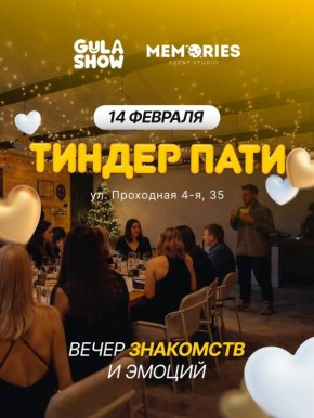 ��������� � ����: ������ ��������� 14 �������