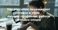 ��� �������� ����������� �� �������� � 2026 ����: �� ������ �������� �� ����������� ���������