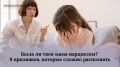 Токсичная любовь: как распознать нарциссическую мать и избавить себя от ее влияния