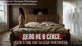 Почему мужчины исчезают после секса: аспекты отношений, которые стоит обсудить