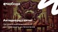 Антидепрессанты: мифы и реальность о безопасности их применения